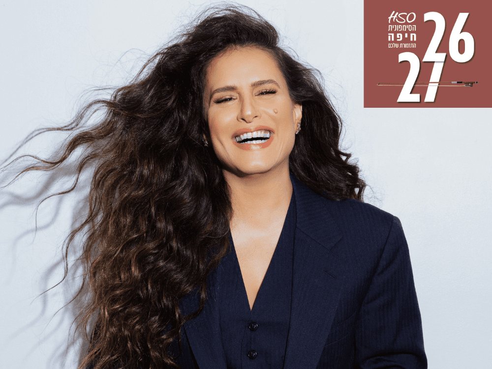 ביג בנד & מירי מסיקה (20:00)
