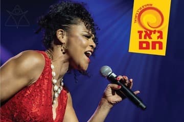 הדיוות הגדולות של הג'אז – מופע סיום חגיגי - ג'אז חם 2026-2027 (21:00)