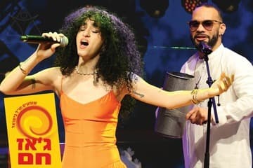 מחווה לבואנה ויסטה סושיאל קלאב - ג'אז חם 2026-2027 (21:00)