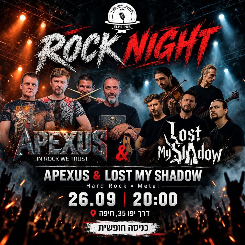 APEXUS & LOST MY SHADOW (20:00)