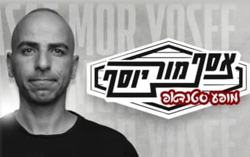 סטנדאפ: אסף מור יוסף (21:00)