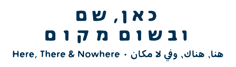 העולם המופלא של היונקים הימיים בים התיכון ובמפרץ אילת
